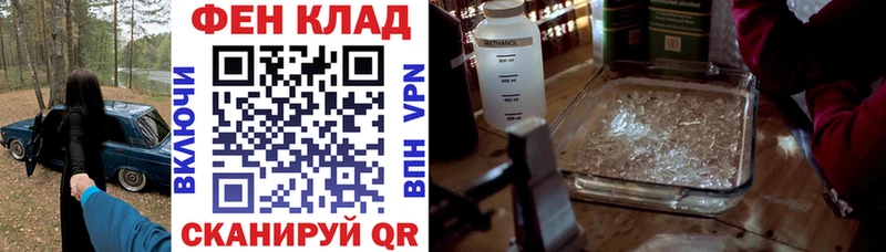 дарк нет клад  Лихославль  АМФЕТАМИН Розовый 