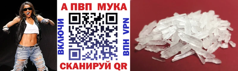 магазин  наркотиков  Лихославль  Альфа ПВП СК 