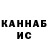 Кетамин VHQ Gala D