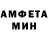 Amphetamine VHQ sergiy yasnik