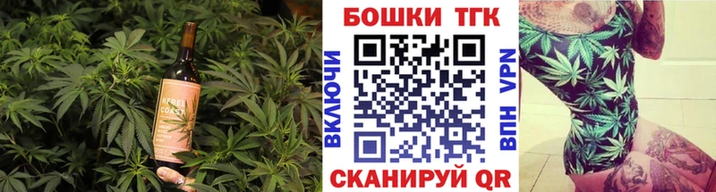 Еда ТГК марихуана Лихославль