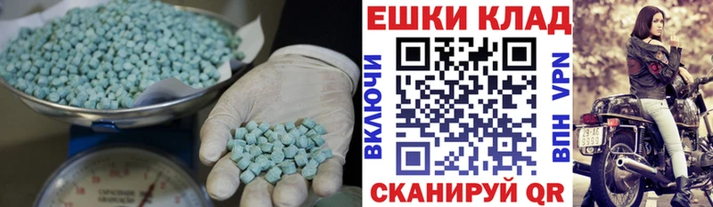 Ecstasy Philipp Plein  кракен онион  Лихославль  где купить наркоту 