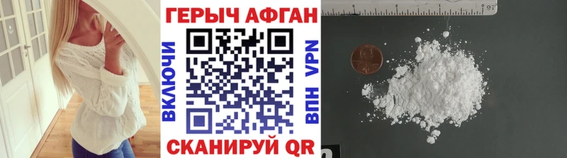 omg зеркало  Лихославль  ГЕРОИН белый  где найти  