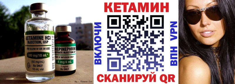 купить наркотики цена  Лихославль  Кетамин ketamine 