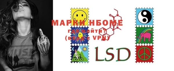 марки nbome Алзамай