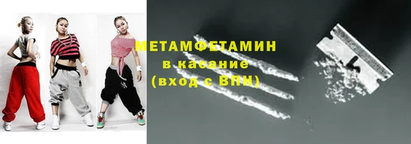 альфа пвп VHQ Пересвет