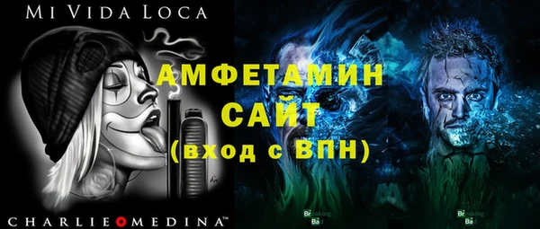 альфа пвп VHQ Пересвет