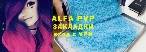 apvp Алексеевка