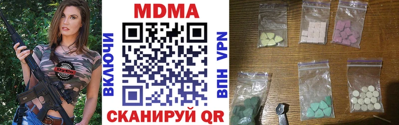 МДМА VHQ Лихославль
