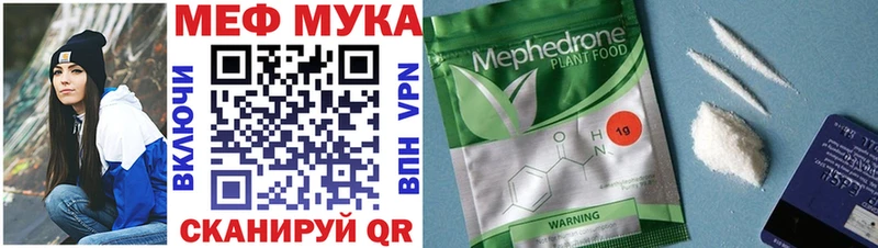 shop состав Лихославль Мефедрон VHQ