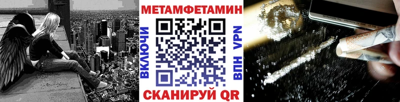 Первитин витя мега как зайти Лихославль