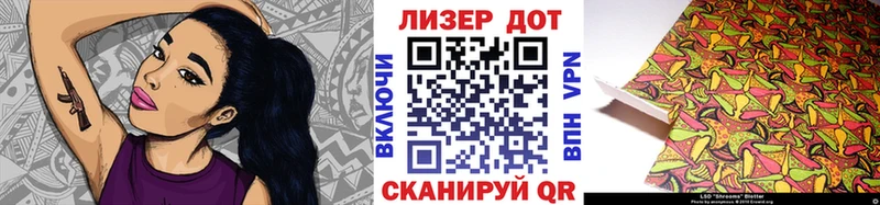 Марки N-bome 1,8мг  дарнет шоп  Лихославль 