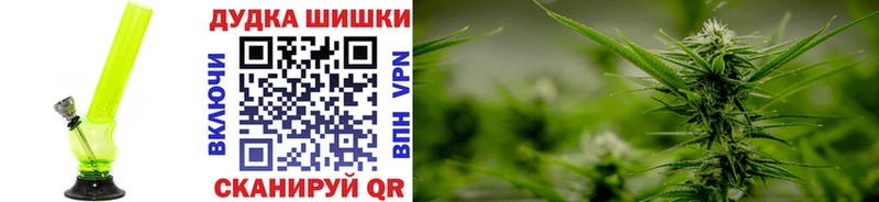 Бошки Шишки SATIVA & INDICA KRAKEN tor Лихославль